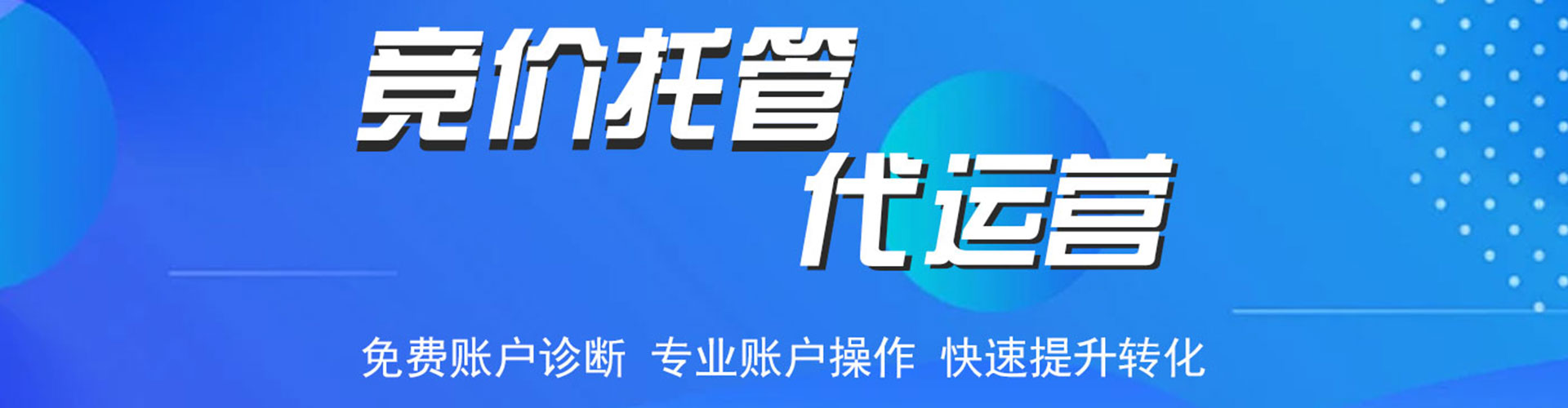 金安sem开户