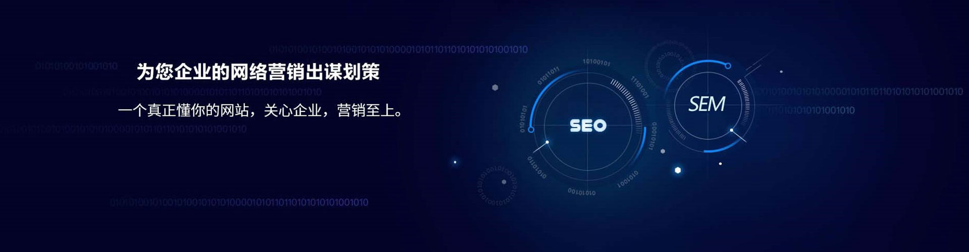 金安百度推广运营