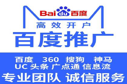 旅游行业SEM运营托管的成功实践