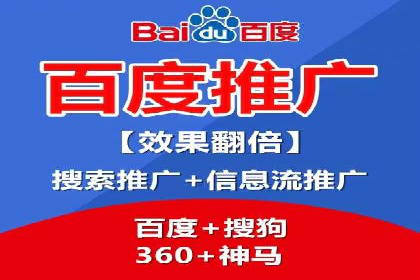 百度推广费用策略调整的几个成功案例
