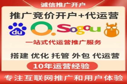 百度竞价价格透明度探讨：以实际案例为证
