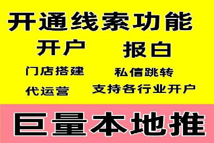 百度SEM广告如何实现精准投放？案例剖析